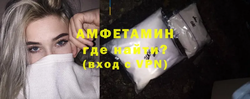 Amphetamine VHQ  Корсаков 