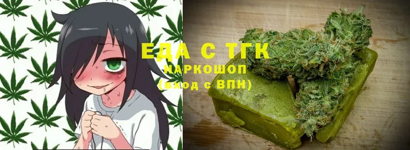 Canna-Cookies конопля  продажа наркотиков  Корсаков 