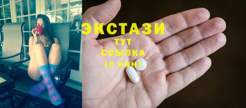 Ecstasy TESLA  дарнет шоп  Корсаков 