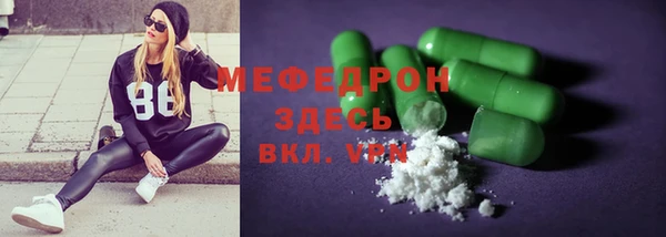 mdpv Горняк